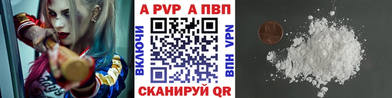 A-PVP мука  магазин    Бакал 