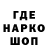 Героин гречка Ann habit