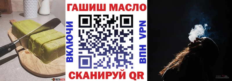 где купить наркоту Бакал Canna-Cookies конопля