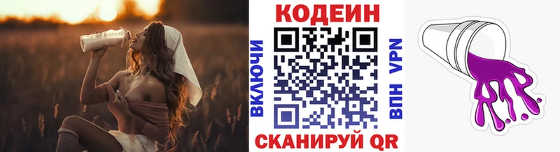 Codein Purple Drank  даркнет сайт  Бакал 