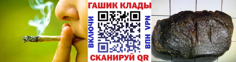 ГАШ Ice-O-Lator  продажа наркотиков  Бакал 