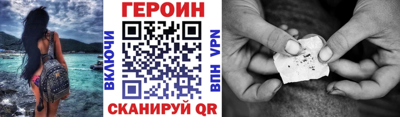 ГЕРОИН VHQ  kraken ССЫЛКА  Бакал 