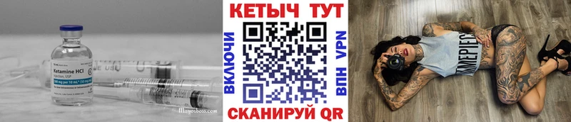 купить   kraken онион  КЕТАМИН VHQ  Бакал 