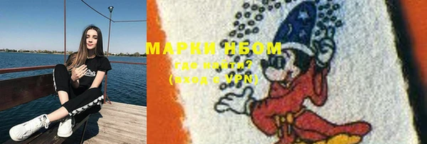 альфа пвп Алексин
