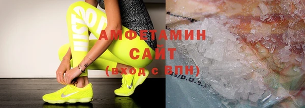 2c-b Арсеньев