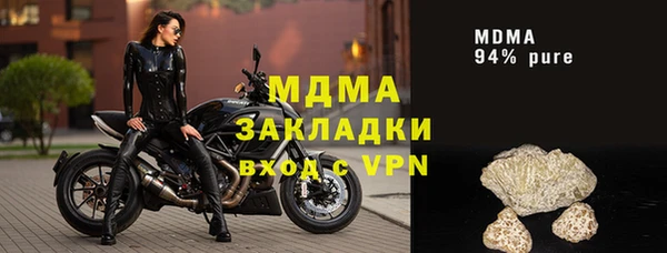 2c-b Арсеньев