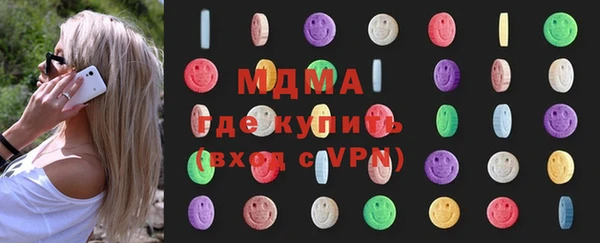 2c-b Арсеньев