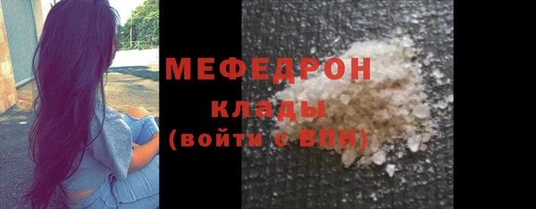 2c-b Арсеньев