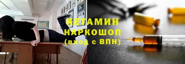 стаф Армянск
