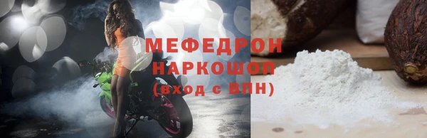 стаф Армянск
