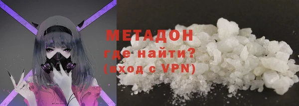 2c-b Арсеньев