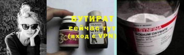 стаф Армянск