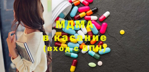 стаф Армянск