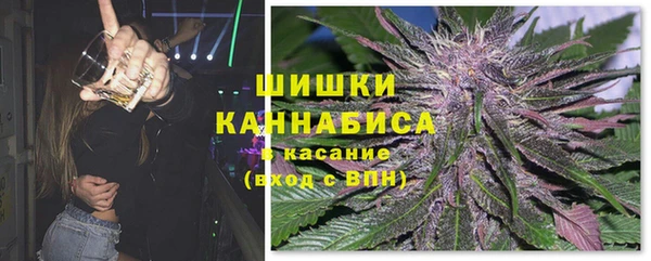стаф Армянск