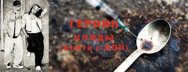 стаф Армянск