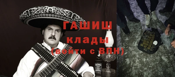 стаф Армянск
