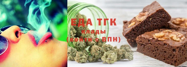 стаф Армянск