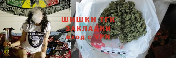 2c-b Арсеньев