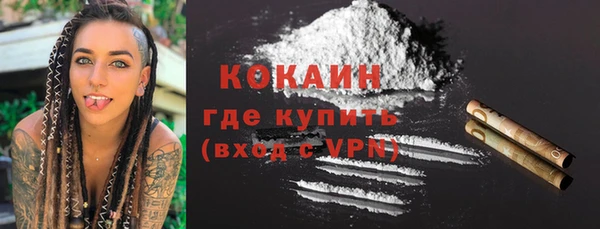 стаф Армянск