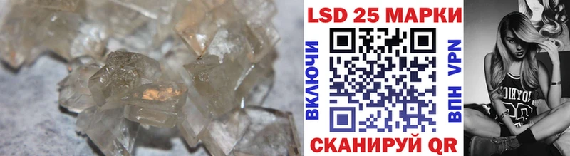 LSD-25 экстази кислота  Бакал 