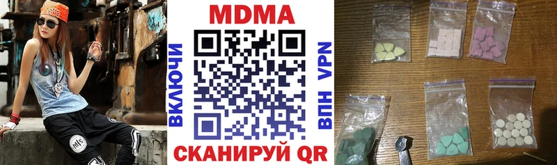 MDMA кристаллы  Бакал 