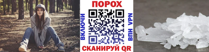 Метамфетамин винт  МЕГА tor  Бакал 