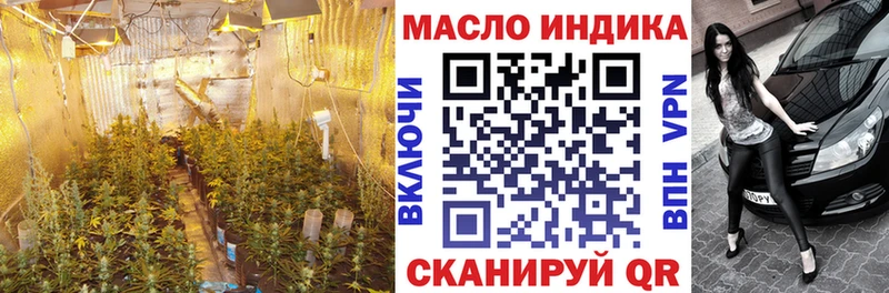 МЕГА tor  Бакал  ТГК гашишное масло 