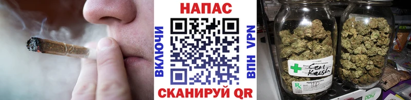 Шишки марихуана VHQ купить наркоту Бакал